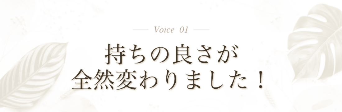 Voice 1